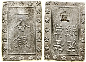 Japan, 1 Bu silver (Ichibu Gin), no date (1859-1868)