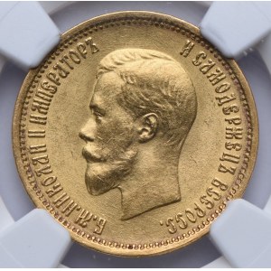 Russia, Nicholas II, 10 rubles 1898 АГ, St. Petersburg