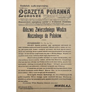 Postcard with reprint of THE ODEVICE OF THE NATIONAL WATERSHIP TO POLITICIANS [GAZETA PORANNA 1914].
