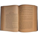 SUPNIEWSKI J. - Pharmacology 1947