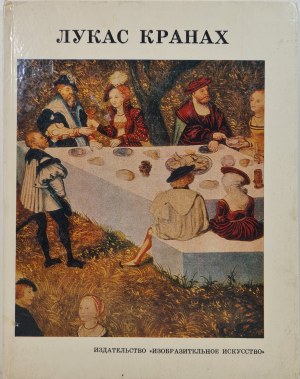 Nemilov A.N. - CRANACH LUCAS the Elder in Russian [ALBUM], ed.1973
