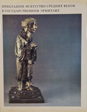 Medieval Applied Art in the State Hermitage Museum in Russian, Moscow 1971 [ALBUM].
