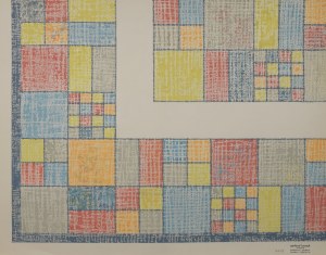 Gerhard LAETSCH (20th-20th century), Composition - fabric design