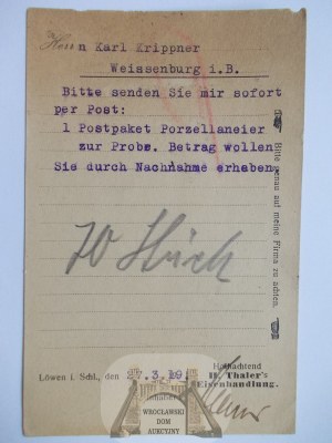 Lewin Brest, Lowen, ironmongery trade, advertising card, 1919