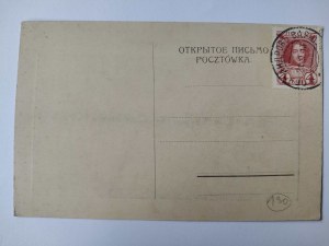 Aleksandrów Kujawski, Freight Expedition 1913