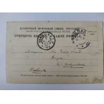 Włocławek, kościół 1905