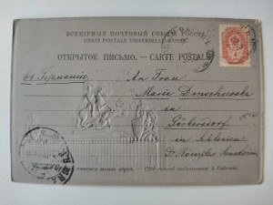 Warsaw, Sobieski monument, embossed 1900