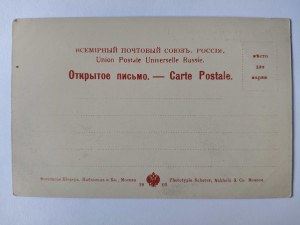 Warsaw, Nowy Zjazd ca. 1900
