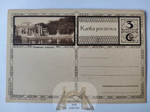 Warsaw, Lazienki, postcard circa 1935