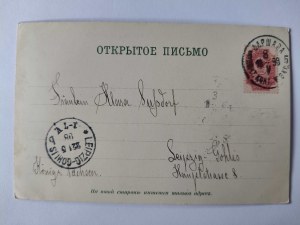 Warsaw, Krakowskie Przedmieście 1898