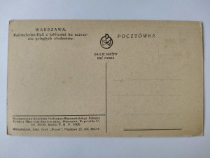 Warszawa, Politechnika, Hall z tablicami ku uczczeniu poległych studentów ok. 1935
