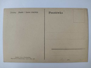 Pulawy, orangery and bridge 1918