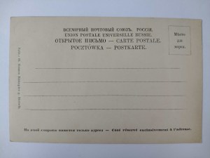 Bilgoraj, villager, ethnography, folk types circa 1900.