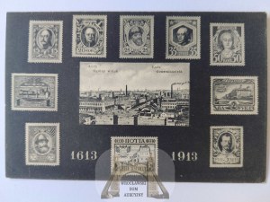 Lodz, panorama, stamps 1913
