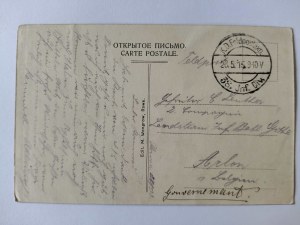 Rawa Mazowiecka, 1915 Post Office Street