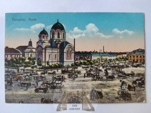 Tomaszow Mazowiecki, Rynek 1916