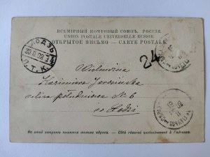 Sieradz, 1902 Kaliska Street
