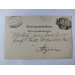 Przemyśl, kościół pojezuicki, kościół greko katolicki 1899