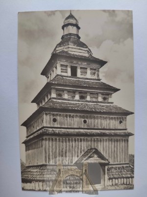 Hłomcza k. Sanok, wooden bell tower circa 1930.