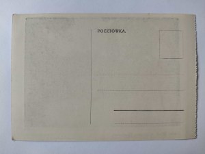 Miejsce Piastowe near Krosno, educational institution, football competition ca. 1935
