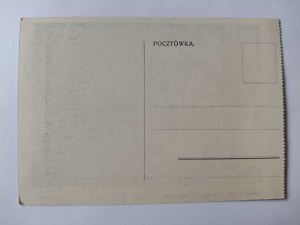 Miejsce Piastowe near Krosno, educational institution, toboggan sport ca. 1935