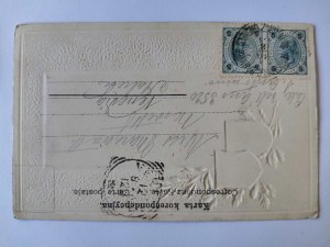 Nowy Sącz, castle, coats of arms, chase, embossed, gilded ca. 1900.