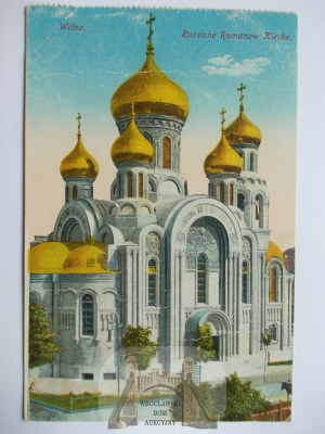Lithuania, Vilnius, Orthodox church, 1917