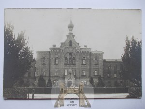 Lithuania, Vilnius, Novi Vileyka, hospital for the neurologically ill, ca. 1916