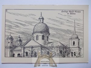 Lithuania, Vilnius, Church of the Holy Spirit, graphic, ca. 1916