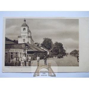 Białoruś, Pińsk, ulica Petersburska, 1916