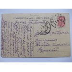 Białoruś, Mińsk, rzeka, 1911