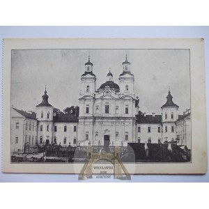 Ukraina, Krzemieniec, liceum, ok. 1930