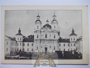 Ukraine, Krzemieniec, high school, circa 1930.