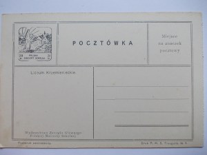 Ukraine, Krzemieniec, high school, circa 1930.