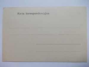 Ukraine, Ternopil, Alexander Soltykovskyi confectionery, circa 1900.