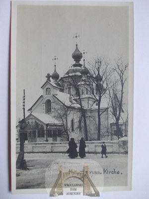 Ukraine, Kovel, Orthodox church ca. 1916