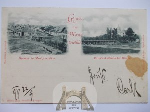 Ukraine, Great Bridge, street, Orthodox church, ca. 1900