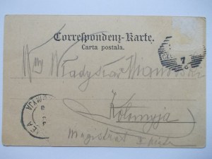 Ukraine, Chernivtsi, Chernivtsi, Chernovitz, Pilsner Beer Vyshynk, circa 1900.