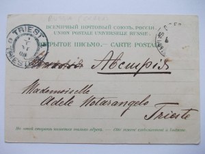 Ukraine, theater, moonshine, 1900