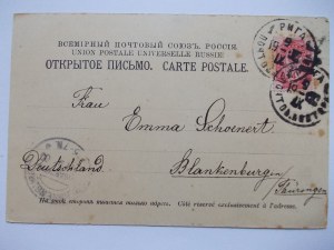 Latvia, Riga, Riga, port, 1900