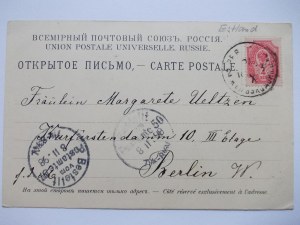 Latvia, Riga, Riga, port, 1898