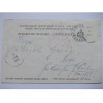 Estonia, Tartu, Dorpat, uniwersytet, 1902