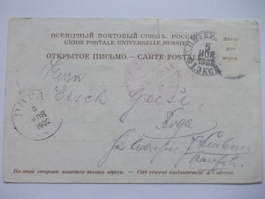Estonia, Tartu, Dorpat, university, 1902