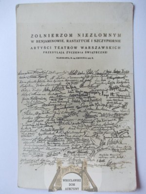 Patriotic, Camp Szczypiorno, To the Unbroken Soldiers Artists of Warsaw Theaters, 1917