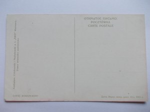 Patriotic, Honoring Heroes, 1915