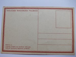 Polish Legions, sanitary unit, ca. 1916