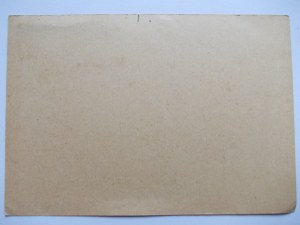 Polish Legions, Postcard, Hutsul Company, 1939