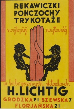 Advertisement 