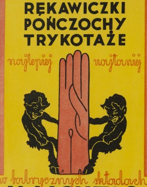 Advertisement 