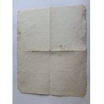 WYNIK BADANIA ROZBIÓR MOCZU, LABORATORIUM BAKTER-CHEM, DR MED SALOMON, KRYNICA, WILLA RÓŻA 1936 R